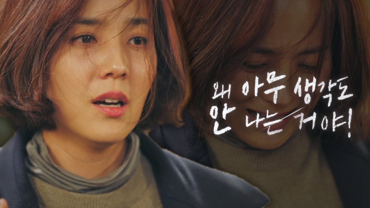 “설마 내가…?” 유진, 본인 손에 묻은 알 수 없는 혈흔에 ‘혼란!’