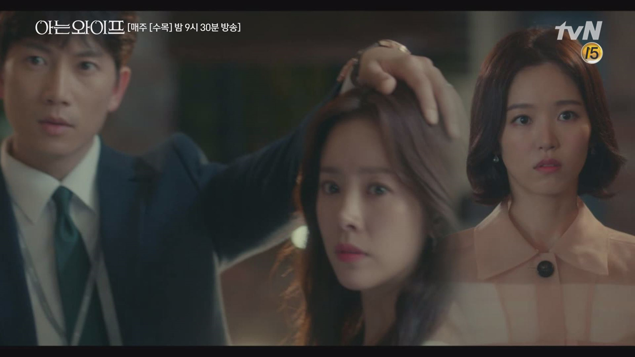 [6화 엔딩] “제가 확인할게 하나 있어서요.” 주혁에 대한 마음을 다시...