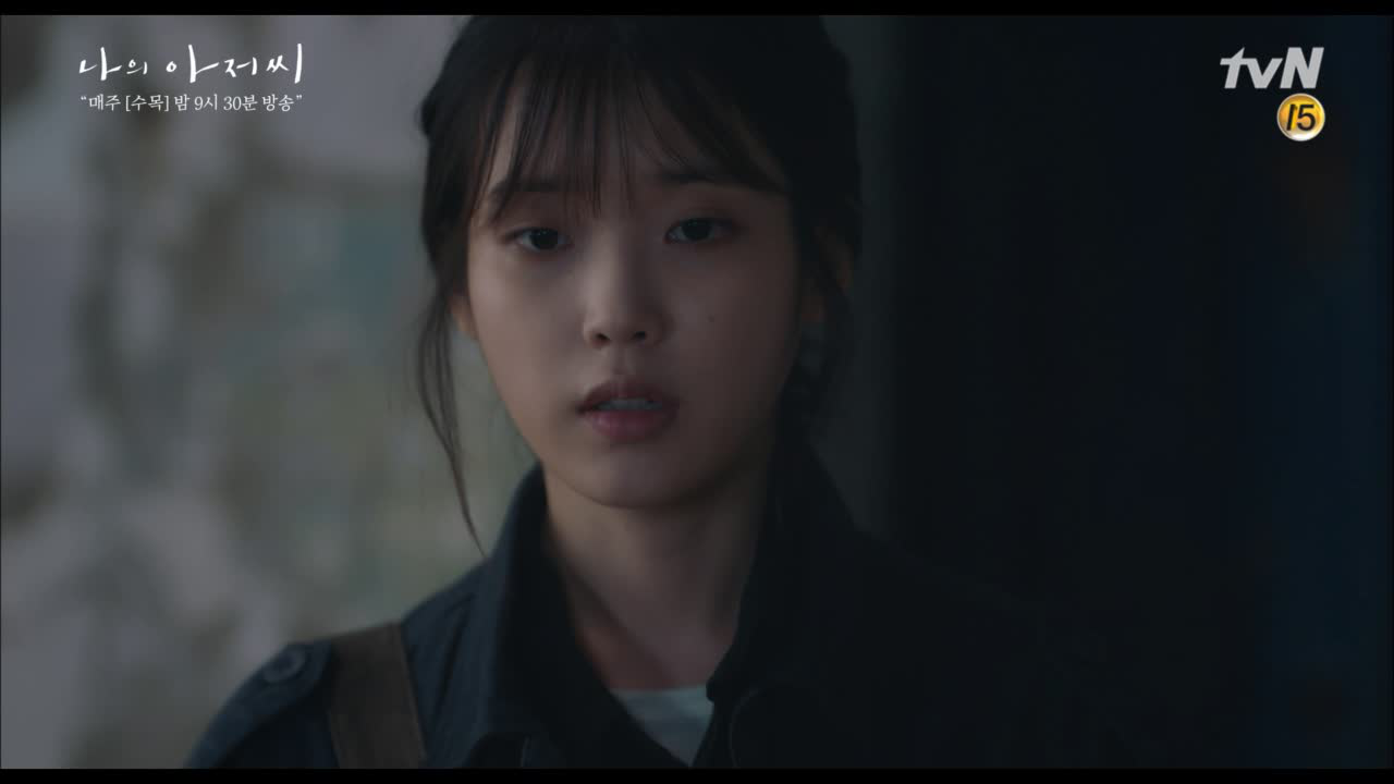 ＂감사합니다＂ 처음 느껴본 따뜻한 울타리란 존재에 이지은이 뱉은 한 마디