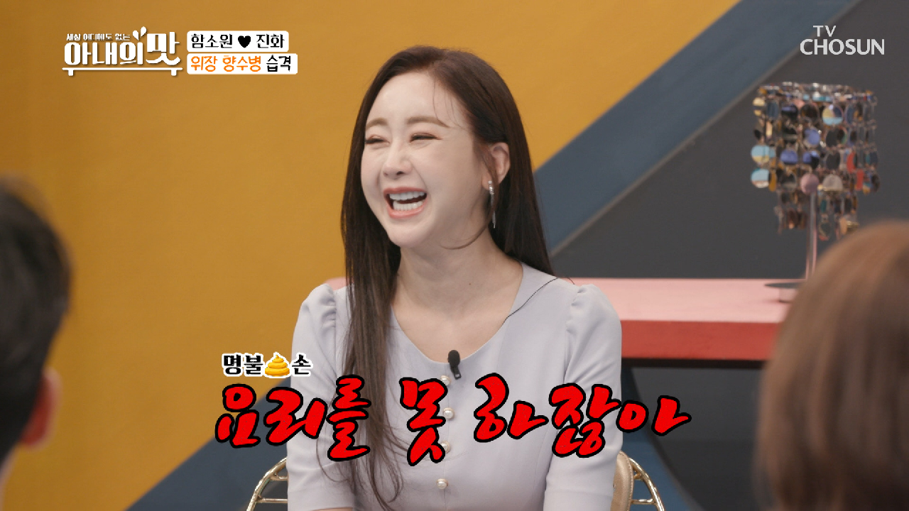 “배고파..ㅠㅠ” 마마를 찾아온 ‘입맛’ 향수병 ?