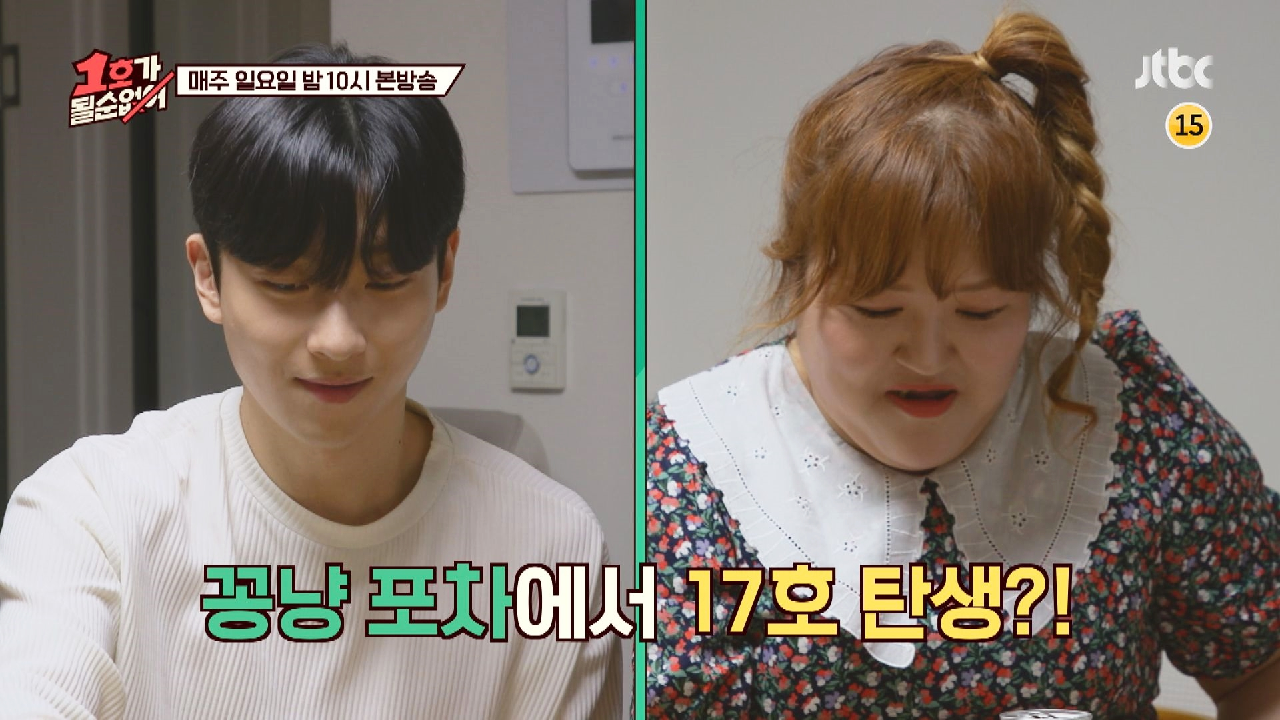 1호가 될 순 없어 61회 예고편 - kakaoTV 1호가 될 순 없어 61회 예고편