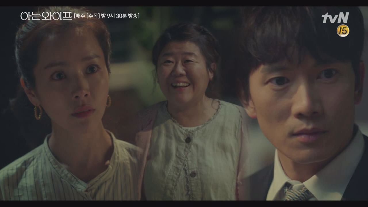 [4화 엔딩] 치매걸린 우진母, 주혁 향해 &#39;차서방!&#39; 지...