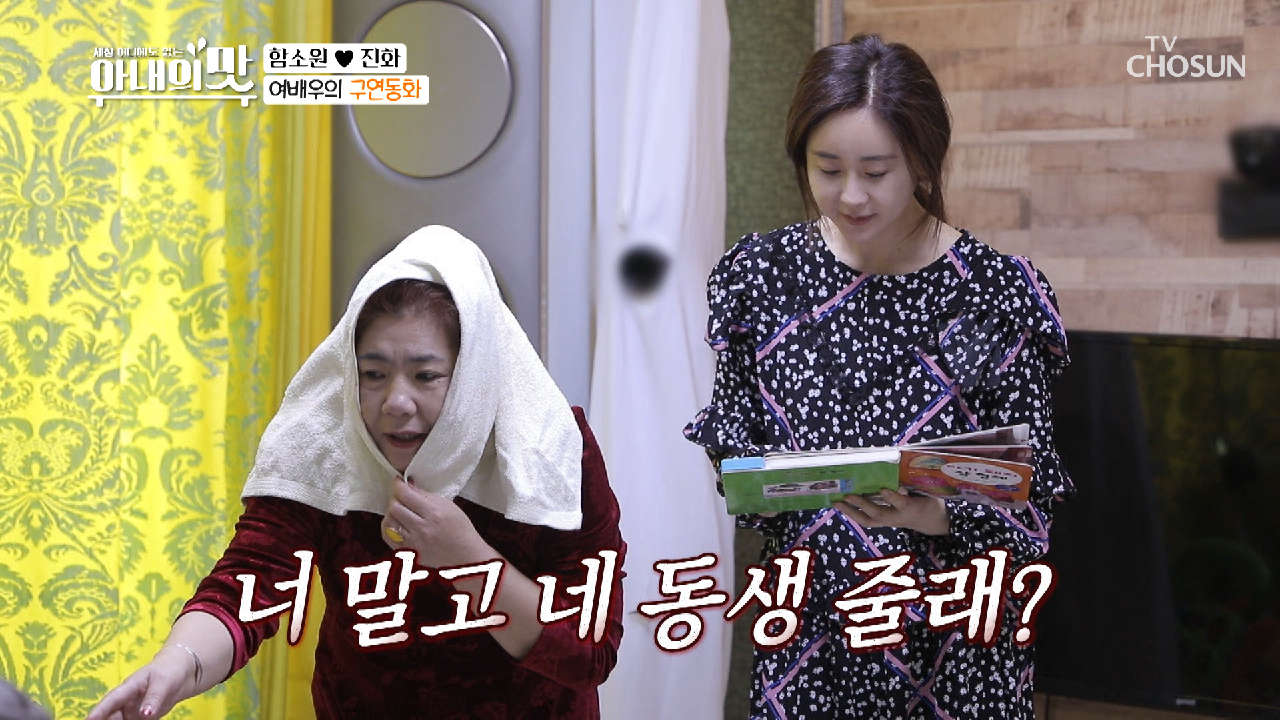 ❀짠린이집 오픈❀ 마마 ˹인생 연기˼ 구연동화 ♪