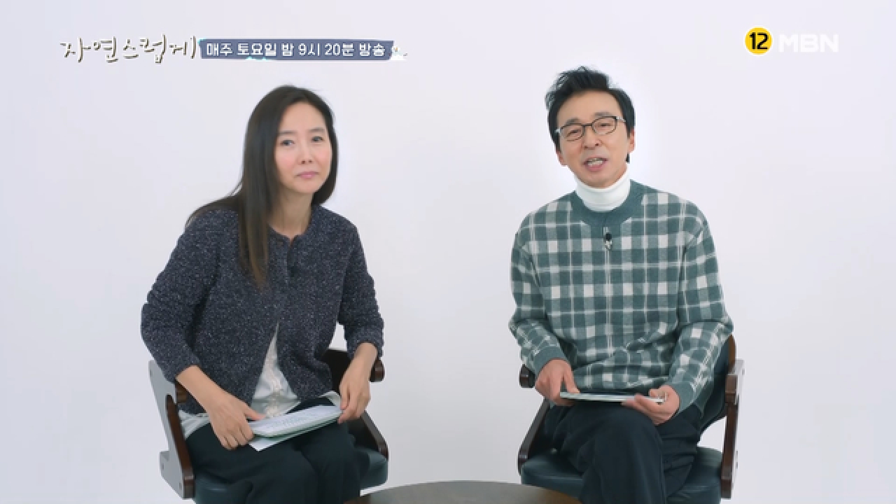 [선공개]자연스럽게 새 이웃 김국진♥강수지 등장! 그리고 공개되는 그들의 러브스토리