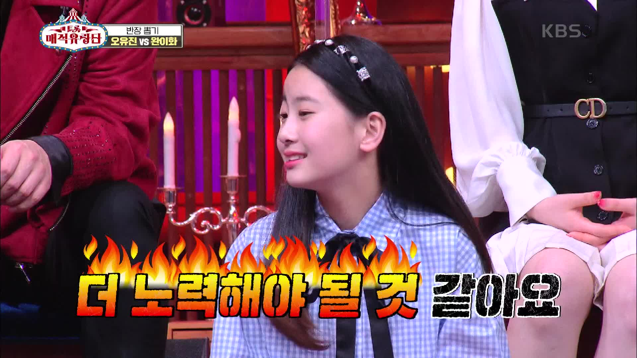 앞의 무대들뿐만 아니라 나이까지 다 잊게 만든 샛별들의 무대! (ft.트롯 프린세스의 눈물) | KBS 210331 방송