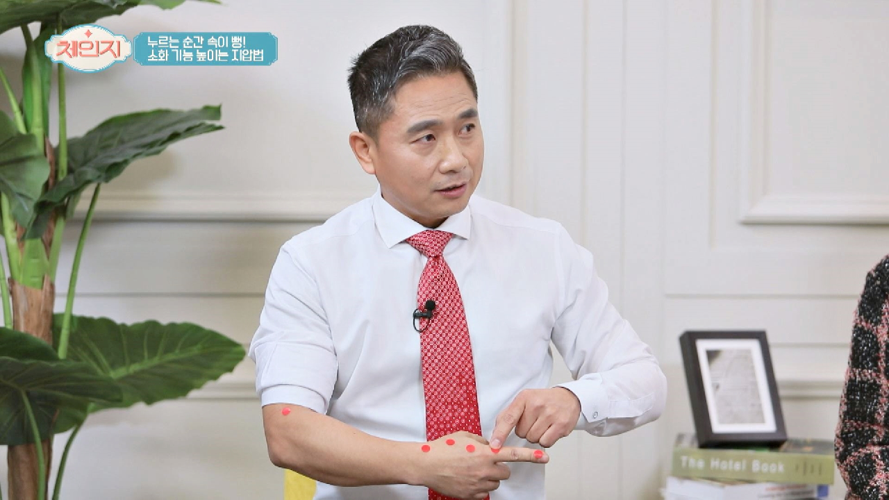 누르는 순간 속이 뻥↗ 소화 기능 높이는 손가락 지압법!