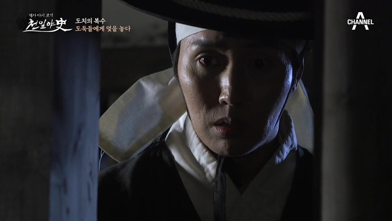 도치의 복수, 자신을 납치한 도둑패를 모두 독살한 도치