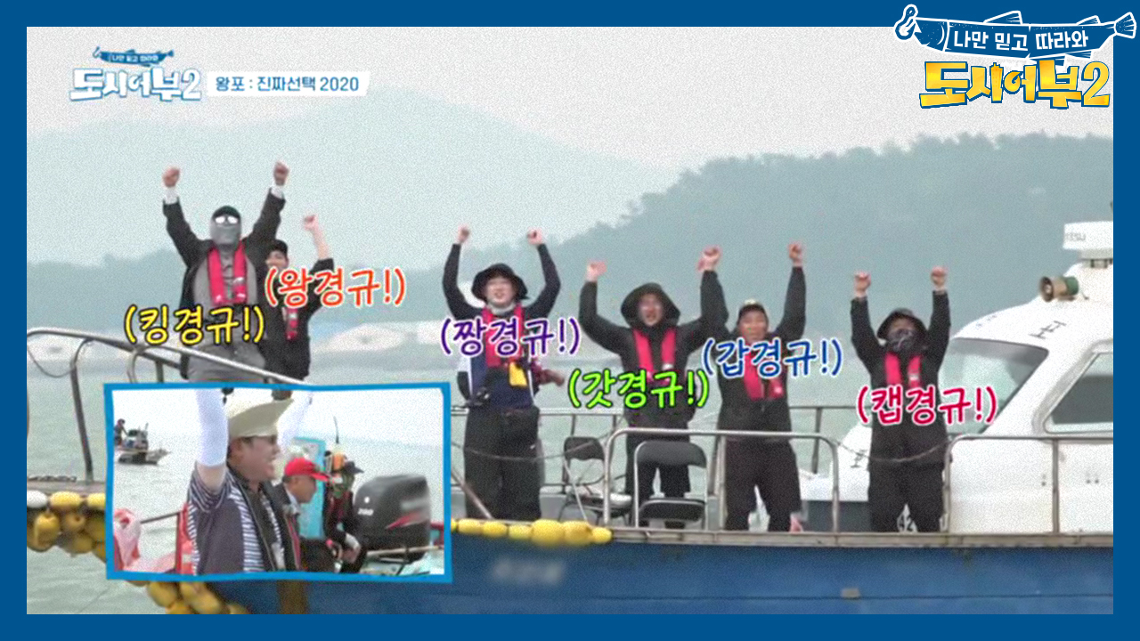 ＂조기 퇴근! 조기 퇴근!＂ 경규의 끝장 연설에 홀린 듯이 빠져드는 제작...