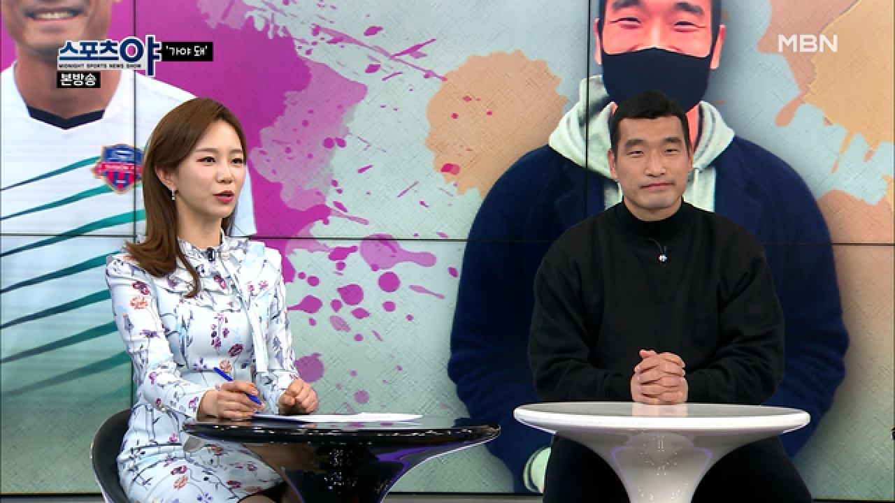 은퇴 후 유튜브에서 맞이한 제2의 전성기?! MBN 210304 방송