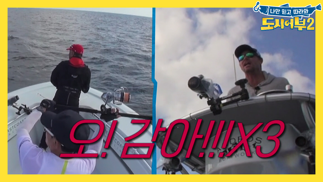 [선공개] GT는 우당탕탕 스타일! 다시 캐스팅! 캐스팅!