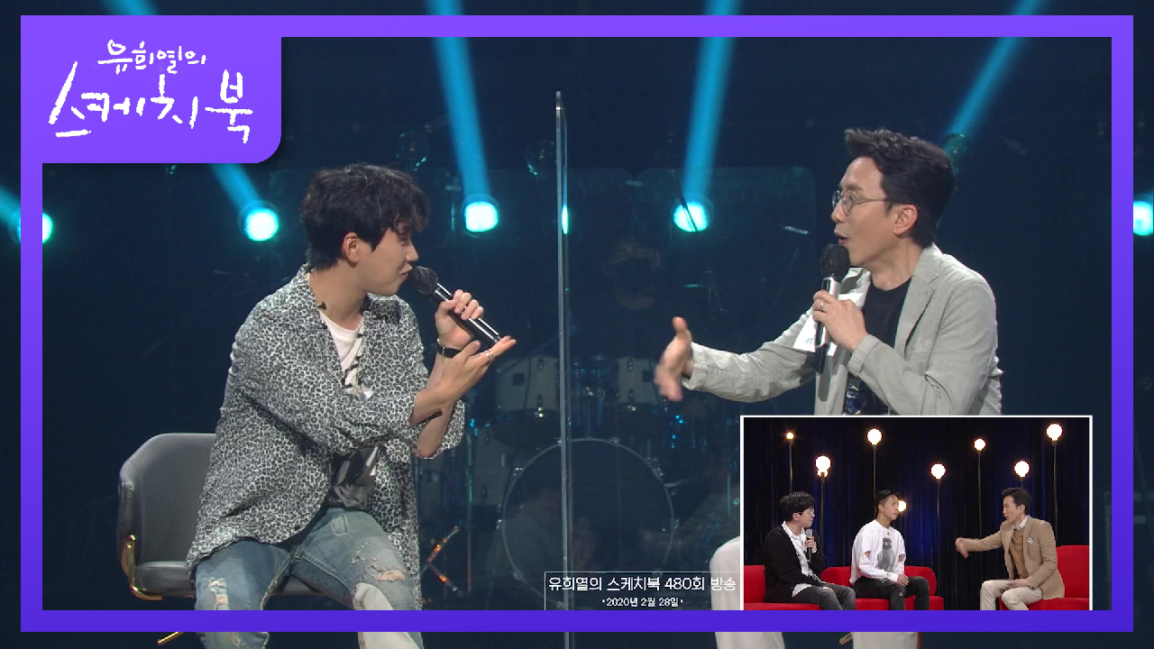 과거 출연했을 때 화제가 됐던 딘딘의 노래실력! (ft. 우주힙쟁이 비하인드) | KBS 210723 방송