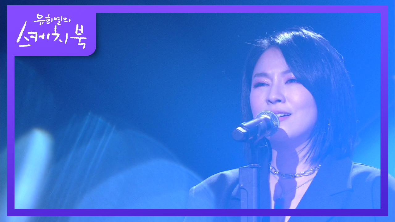 한동훈 밴드 - Sunset Coast