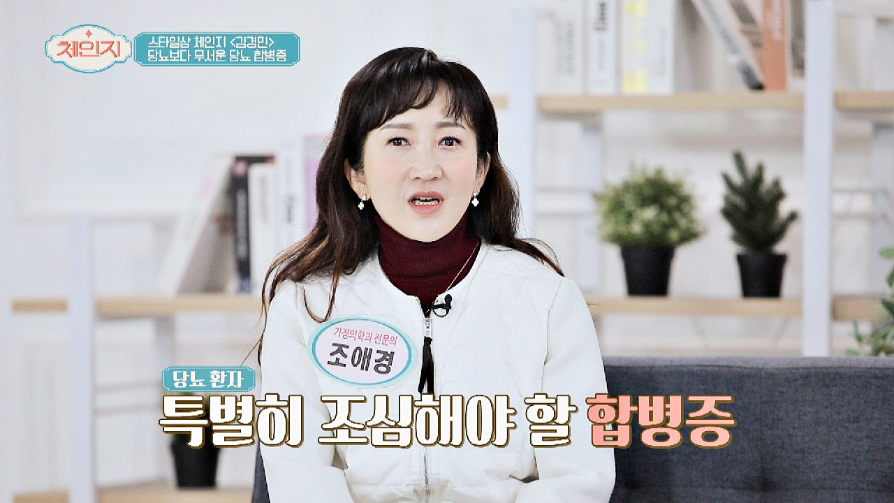 세종 대왕도 피해 가지 못한 당뇨 합병증 &#39;실명&#39; | JTBC 210303 방송