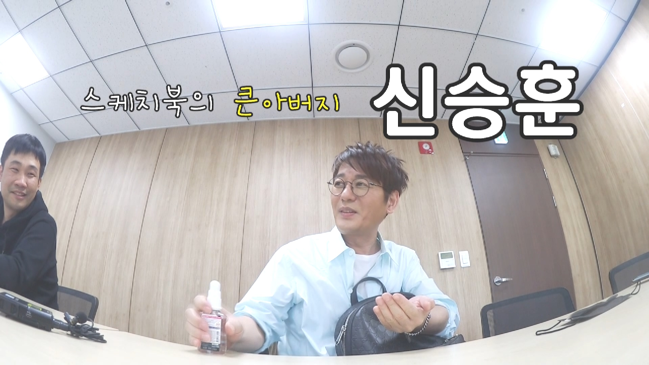 유희열의 스케치북 488회