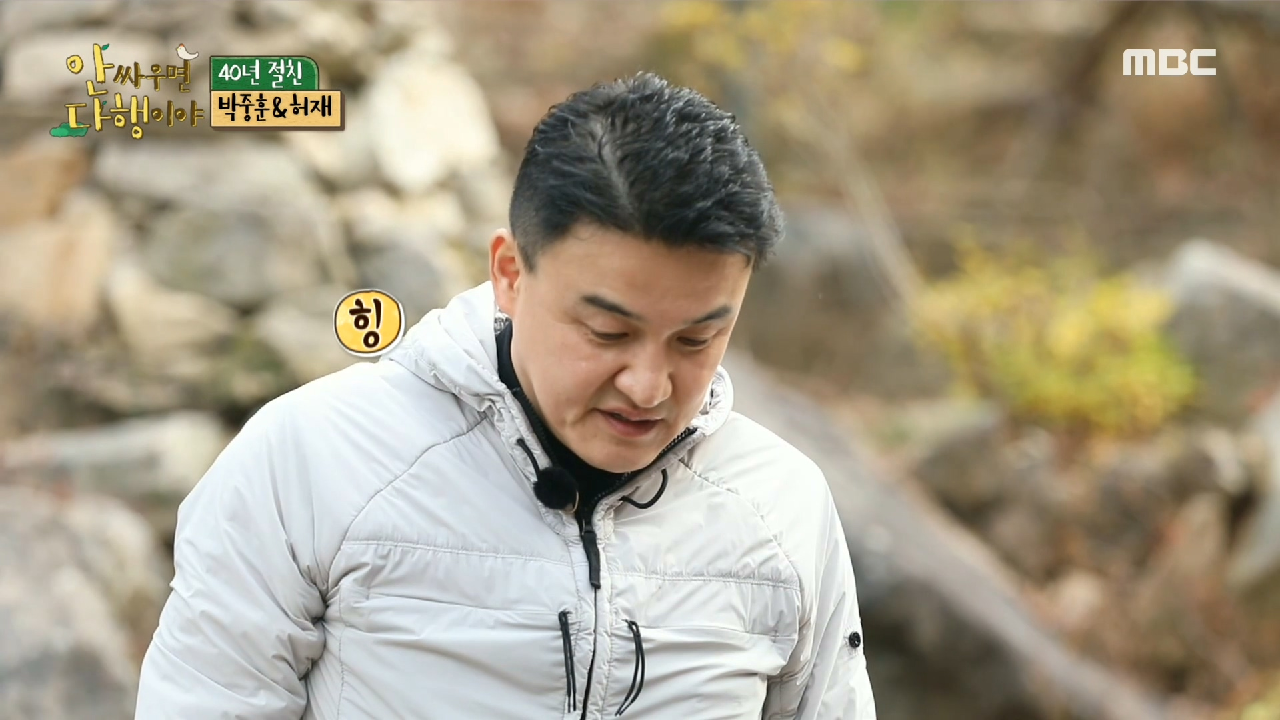 허재의 잔소리에 풀이 죽은 박중훈 ＂그만 좀 야단쳐...ㅠ＂, MBC 210111 방송