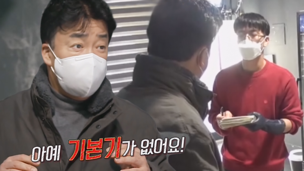백종원, 연어 새우덮밥집 4일째 제자리 청소에 결국 솔루션
