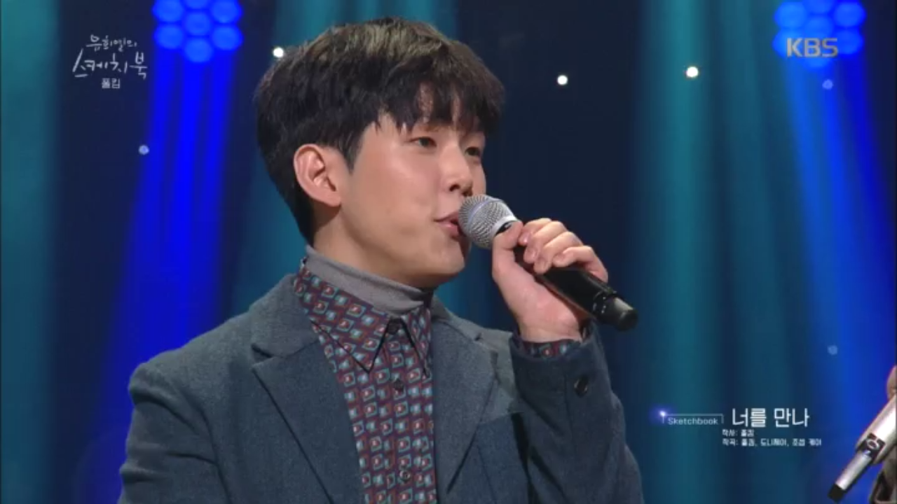 ★무한 스트리밍 각이에요★ 너를 만나, 초록빛