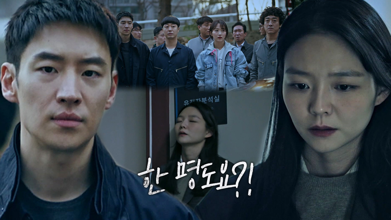 이솜, 증거 하나 없는 김의성 집에 혼란!