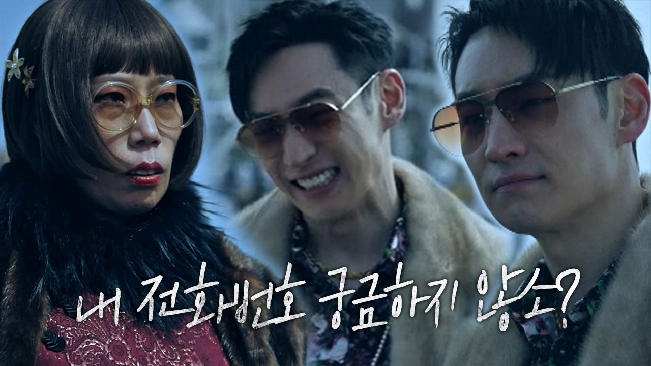 이제훈, 심소영에 배웅 받으며 능글 매력 폭발↗