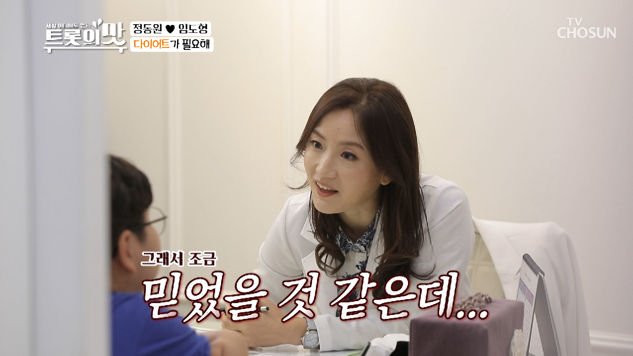 어릴 때 살이 키로 간다는 건 거짓말이야?