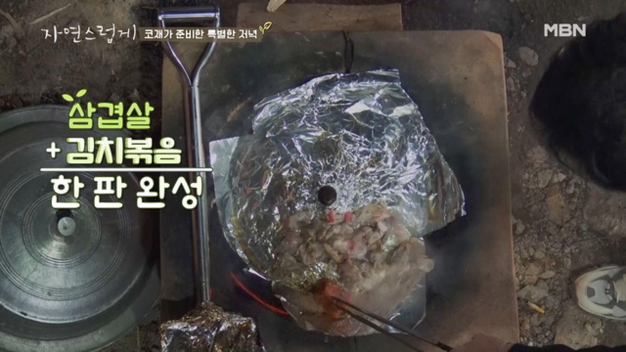 [배고픔주의] 극강의 비주얼, 삽 삼겹살 영롱한 자태를 보아라 (feat. 화덕인 건 안 비밀)