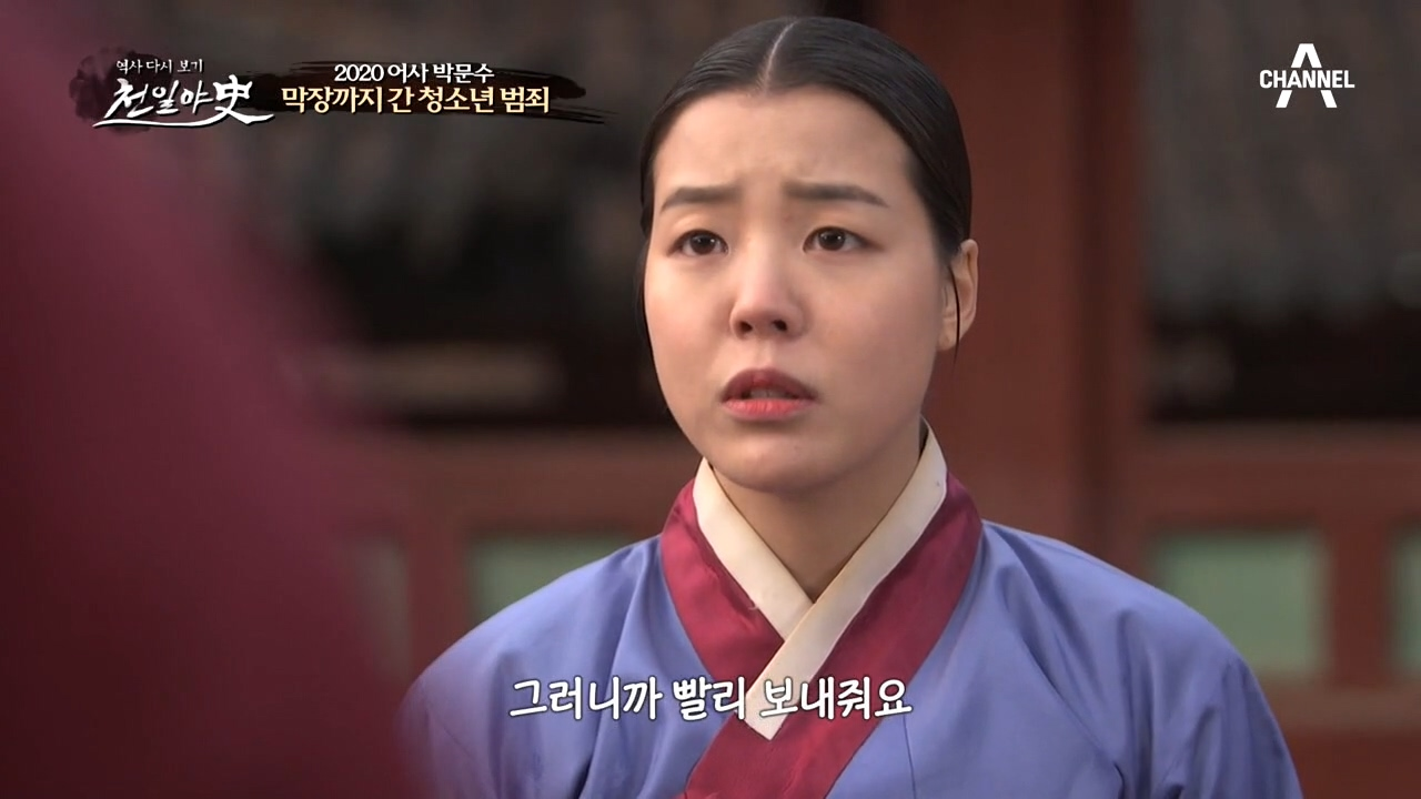 (통쾌) '15살 이하 처벌 불가' 법을 악용한 피의자를 ...