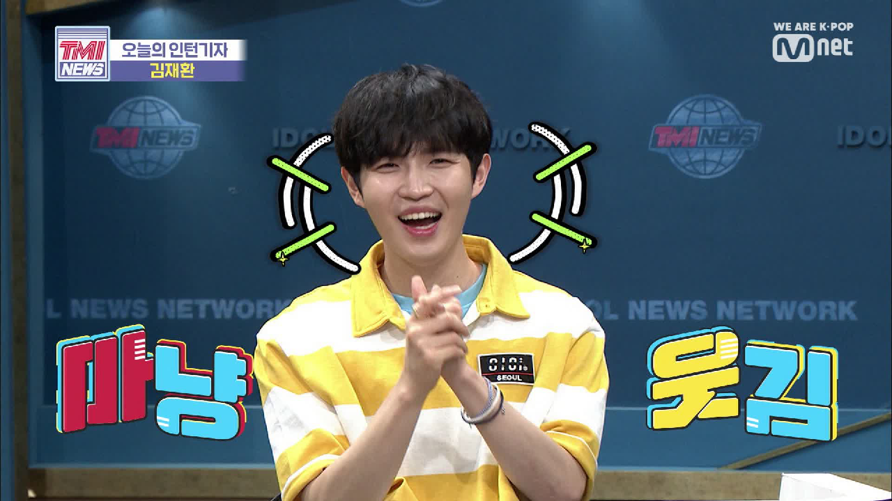 [7회] 大혜자☆ 개첫 첫 인턴기자 김재환 (환영x222)
