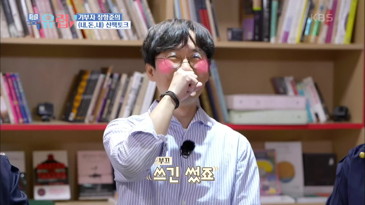 정성과 열정 가득했던 고등학생 시절 장항준(장한길)의 시