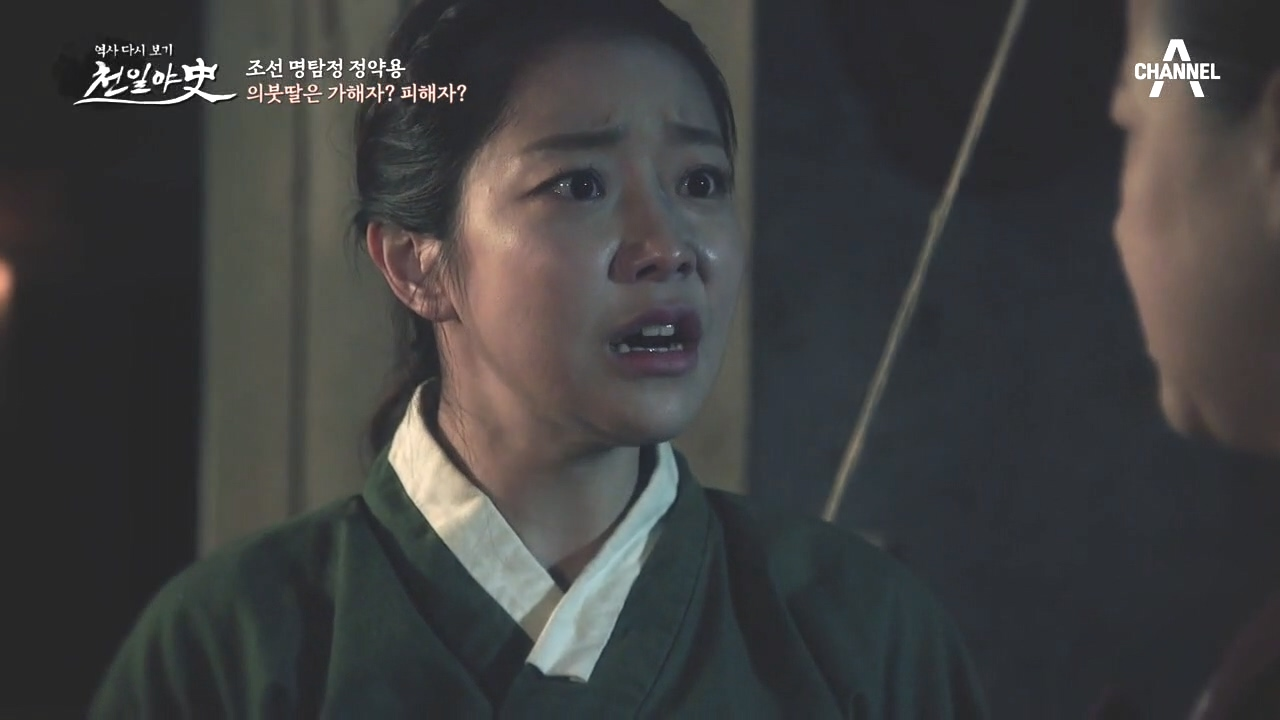 덕만이 사라졌다?! 죽은 새아빠와 원수지간이었던 의붓딸