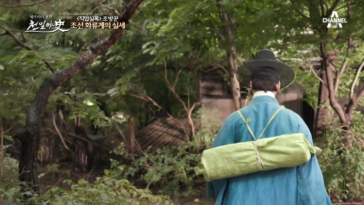 조선 화류계의 실세'조방꾼 최씨'.... 전설 속으로 사라...