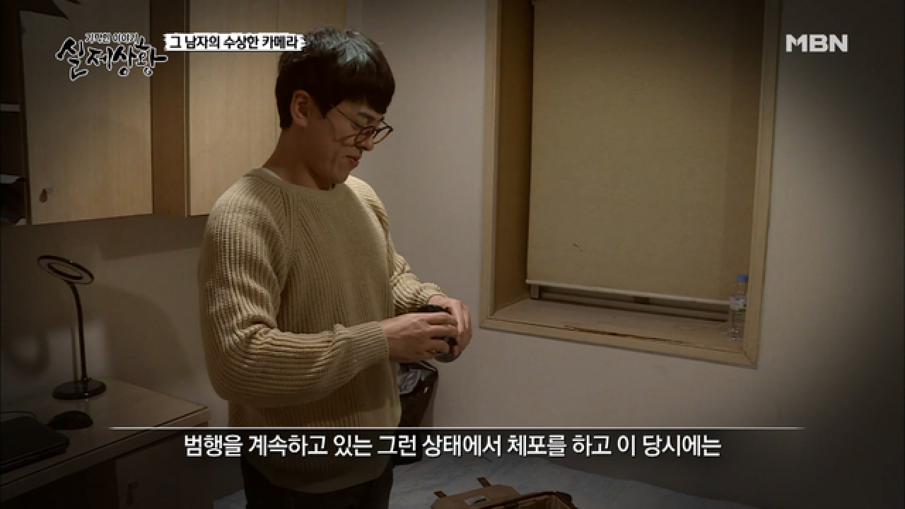 (실제상황) 제 버릇 개 못 준다! 숨어있던 사기 DNA 꿈틀!