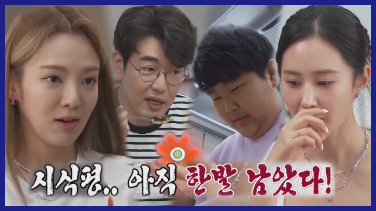 [스페셜] 일산 숲속 마을 골목 시식단 모음집★