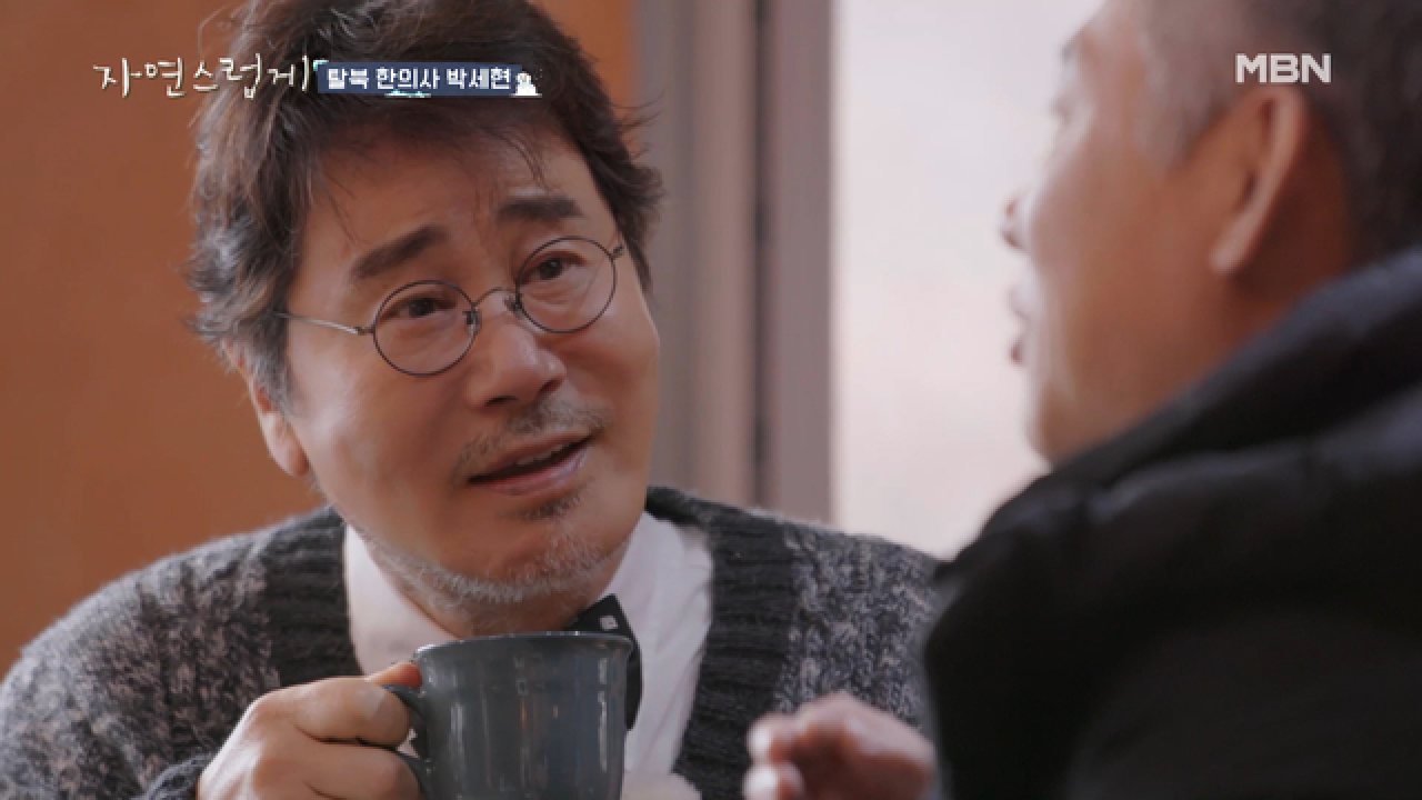 ＂모르면 간첩이죠＂ 이북에서 온 동근의 손님?