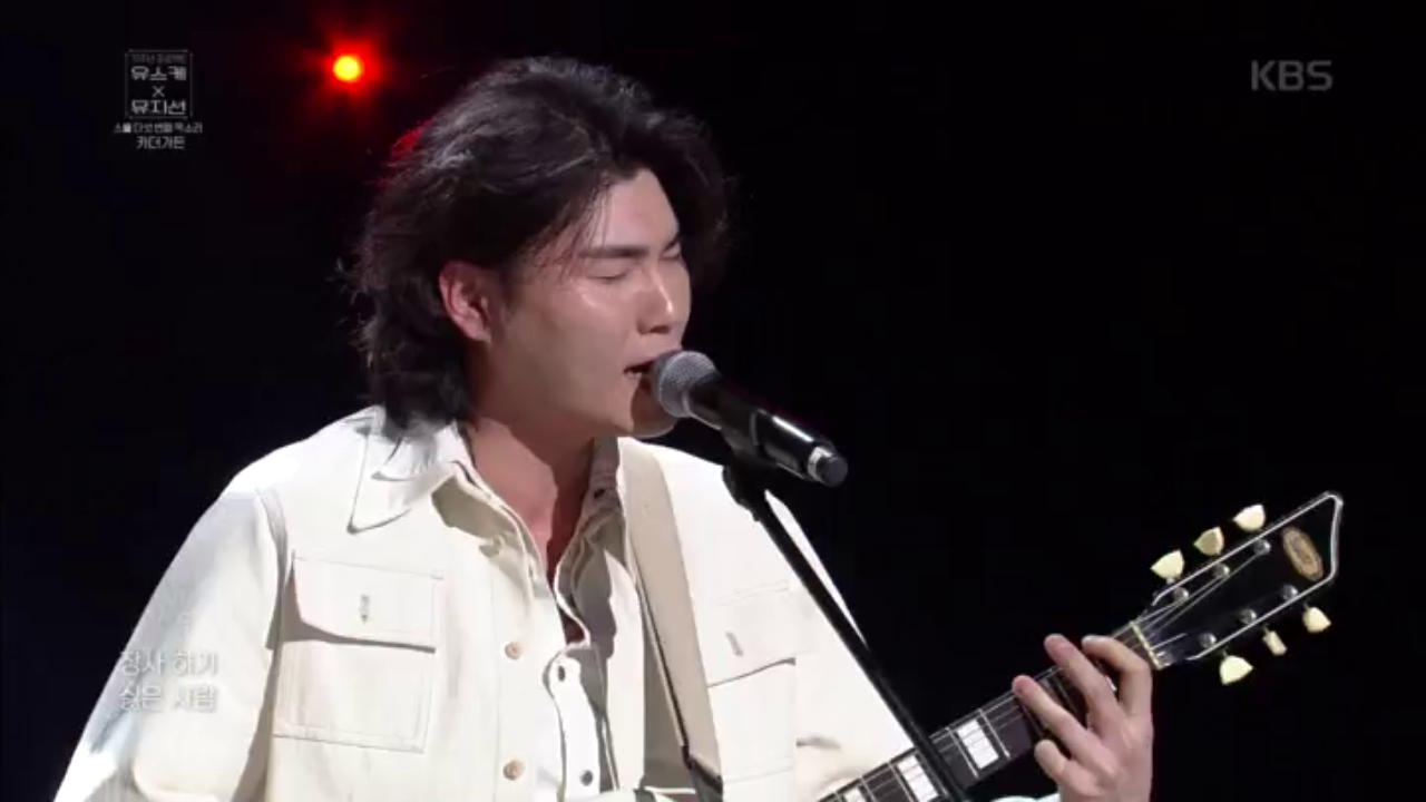 거친 보이스로 찰떡 소화하는 카더가든 - 모여라♬