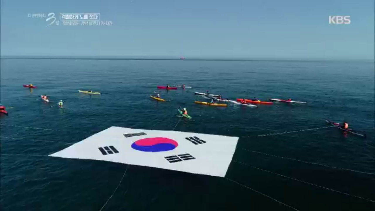 [다큐3일] 카약 롤 배틀