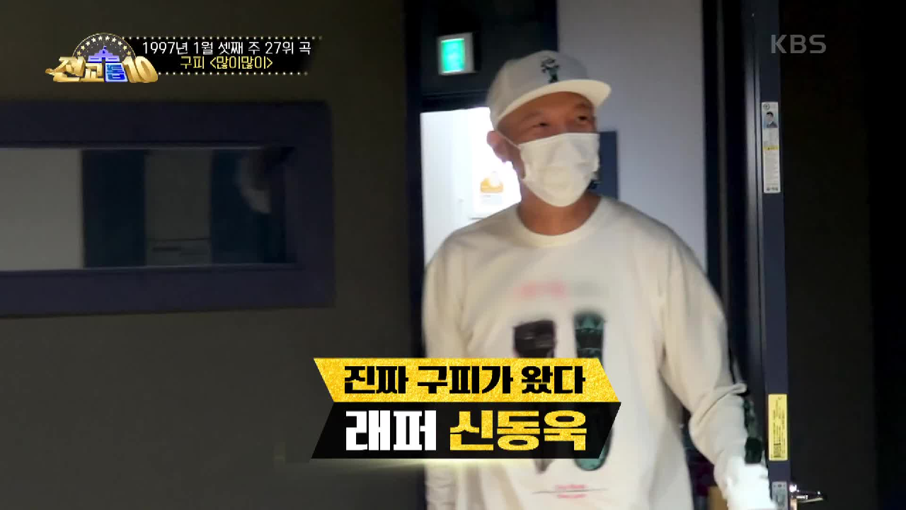 연습 중인 기태＆경필에게 찾아온 손님? 꿀팁 대방출 하러 왔습니다~