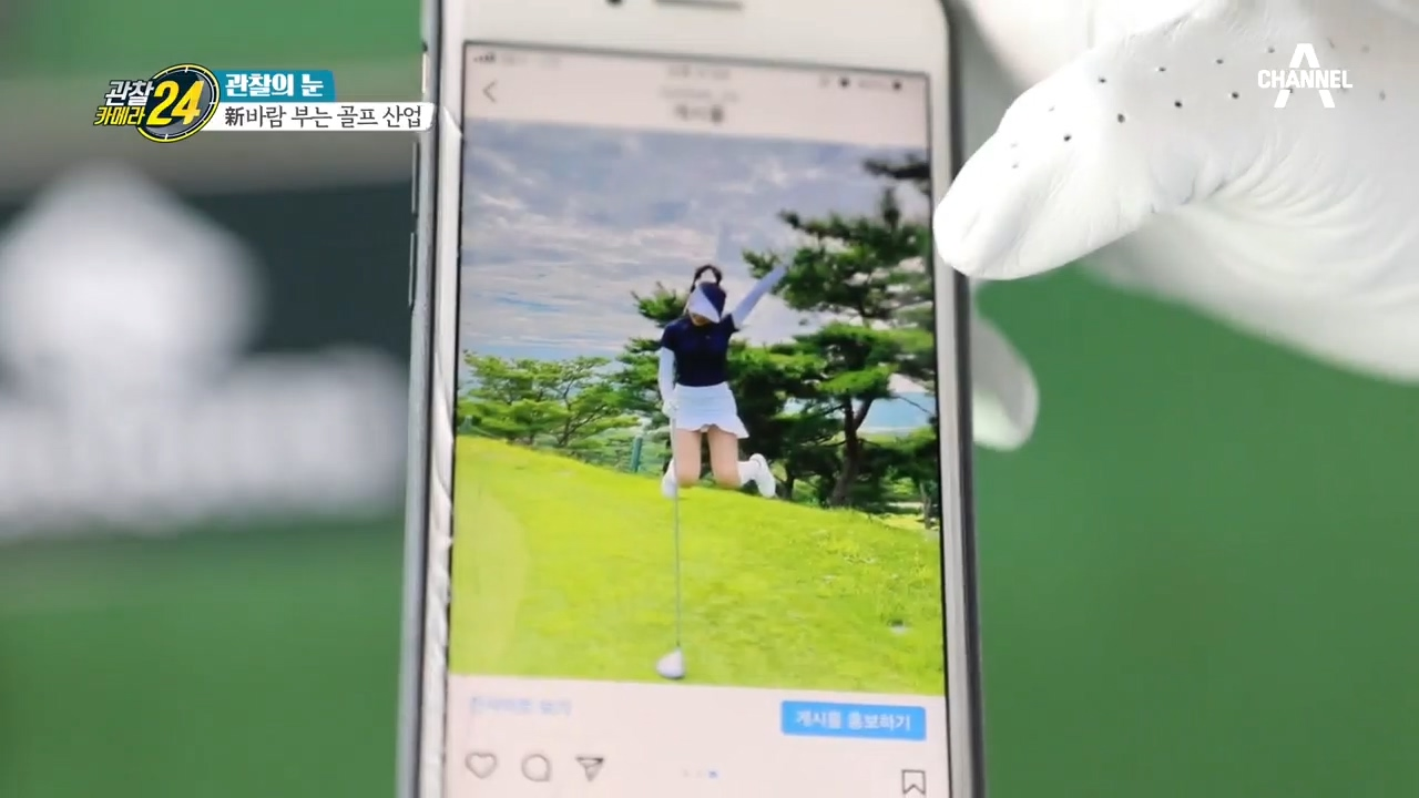 이제는 대세레저 골프! 골프치며 인생샷 건지는 법?!