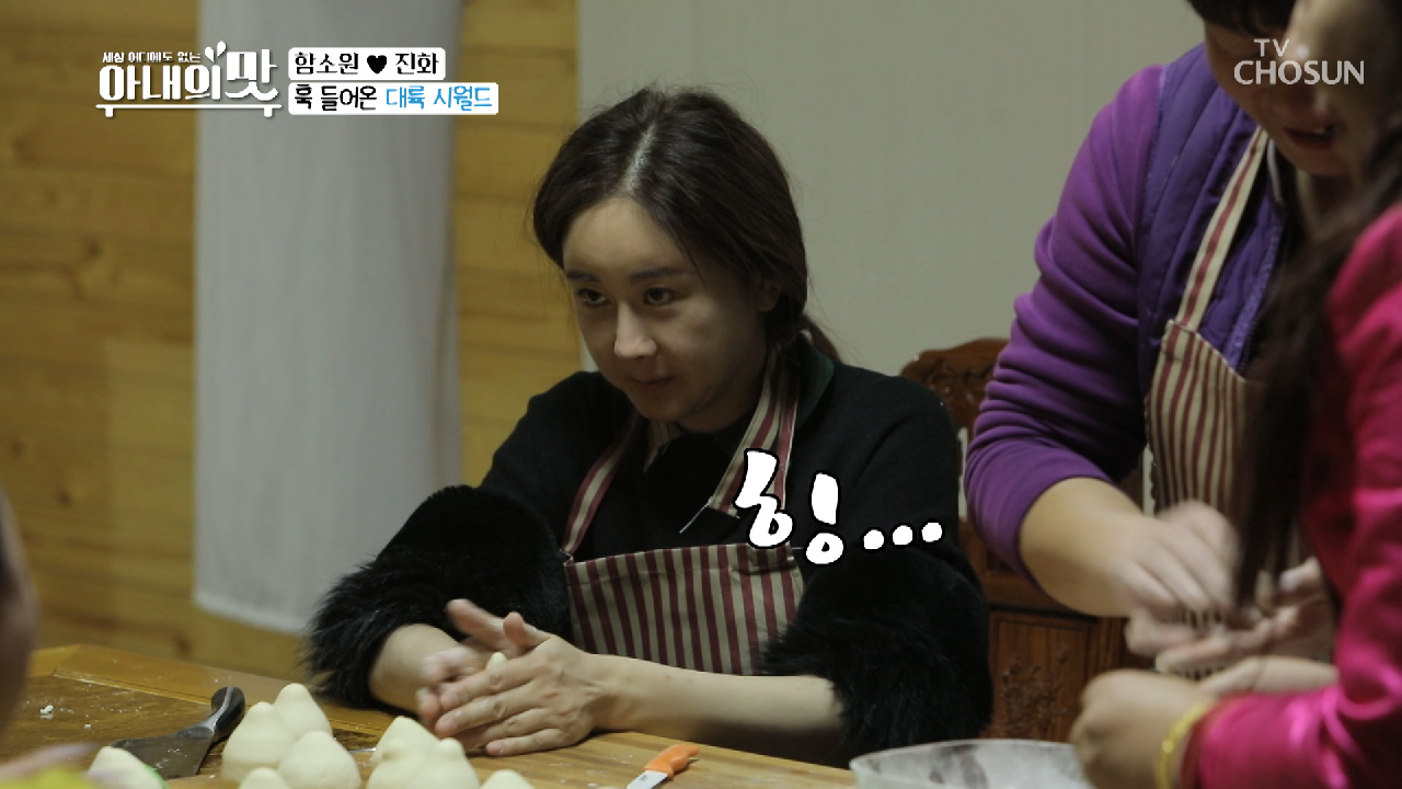 死 공포의 대륙 시월드 死 쏟아지는 잔소리 폭격..