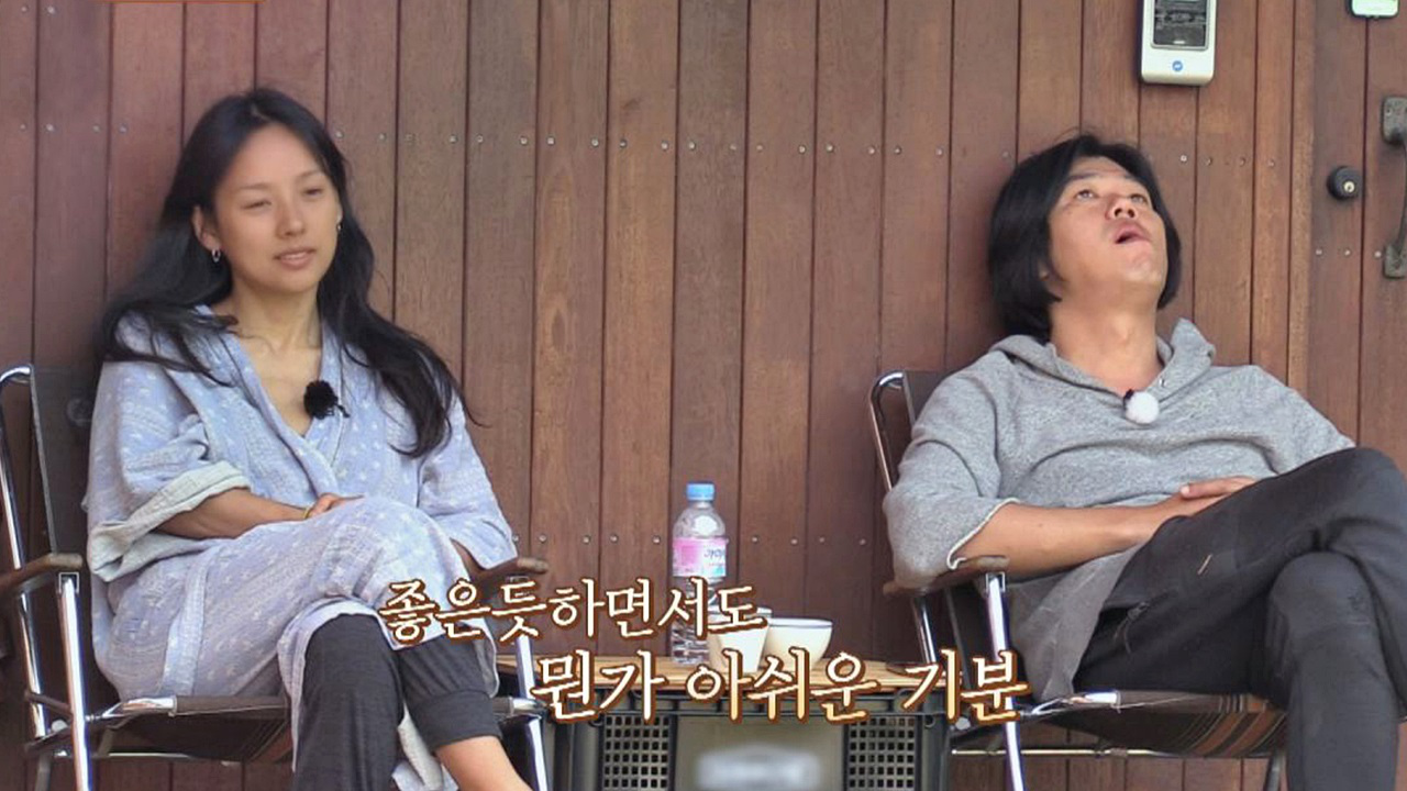 [마지막 날] 좋은 듯 아쉬운… 이별을 준비하는 세 사람