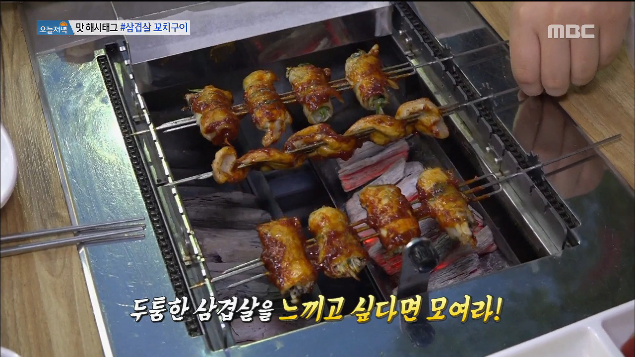 삼겹살이 꽈배기 모양?! 삽겹살 꼬치구이 - kakaoTV 삼겹살이 꽈배기 모양?! 삽겹살 꼬치구이
