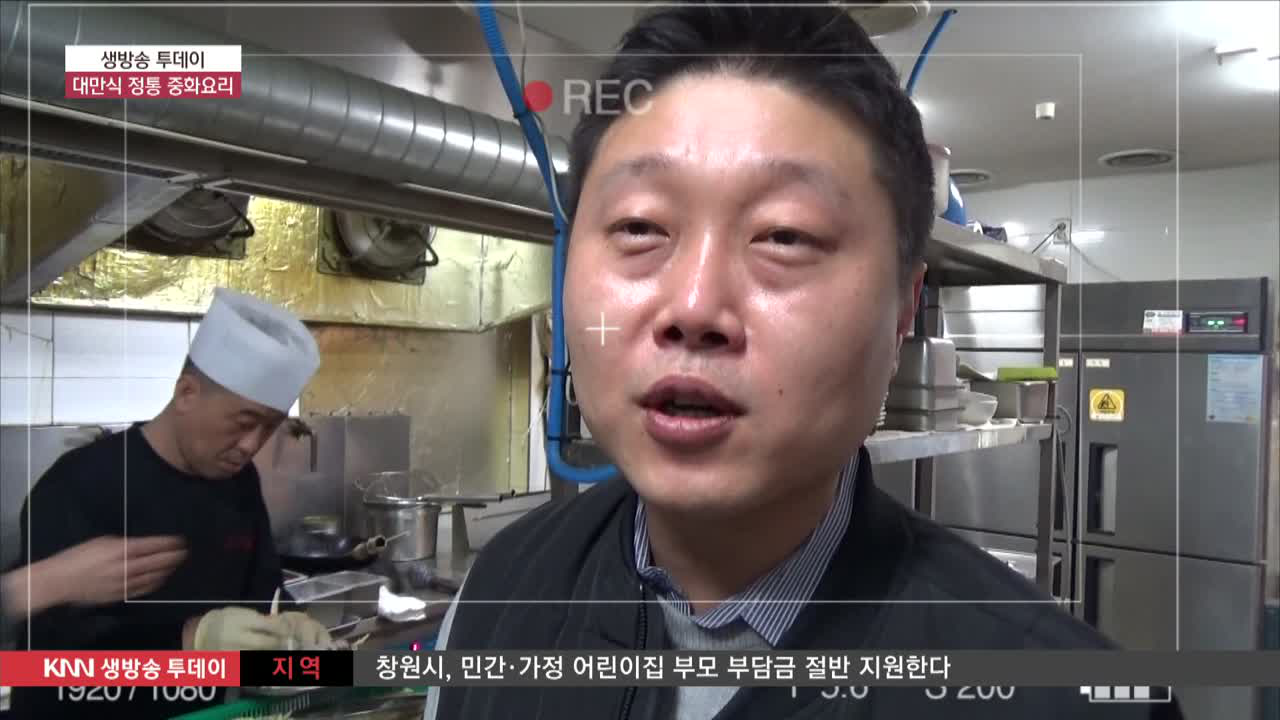 남천동 북경성 ☎051-201-3033 - kakaoTV 남천동 북경성 ☎051-201-3033