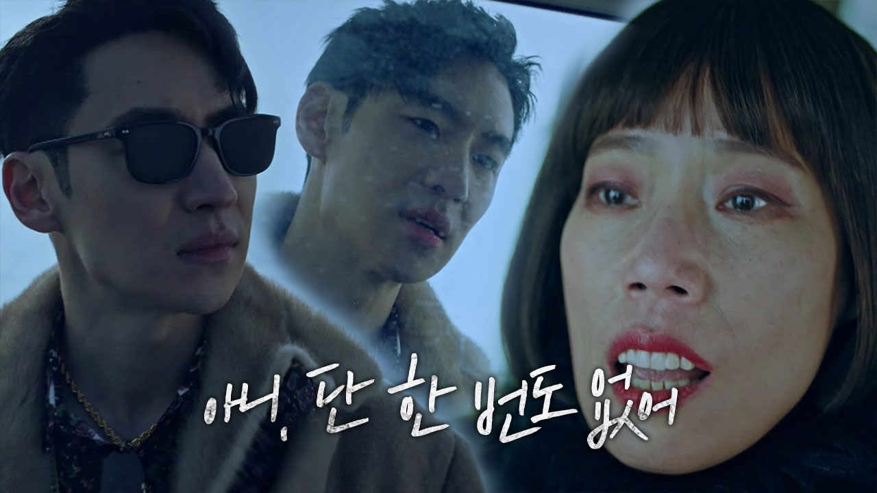 “평생 후회하며 살아” 이제훈, 심소영에 단호한 태도!