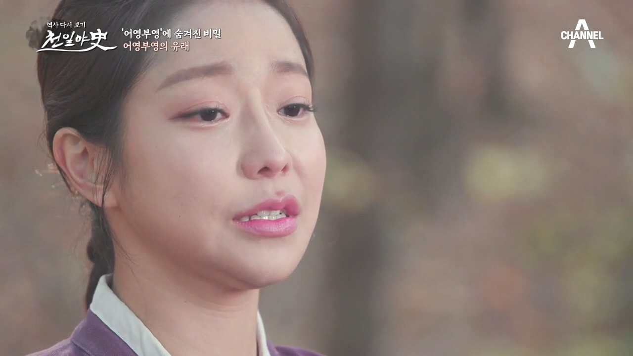 어영부영의 유래 속에 숨겨진 비밀.... 실패로 끝난 어영군의 분노