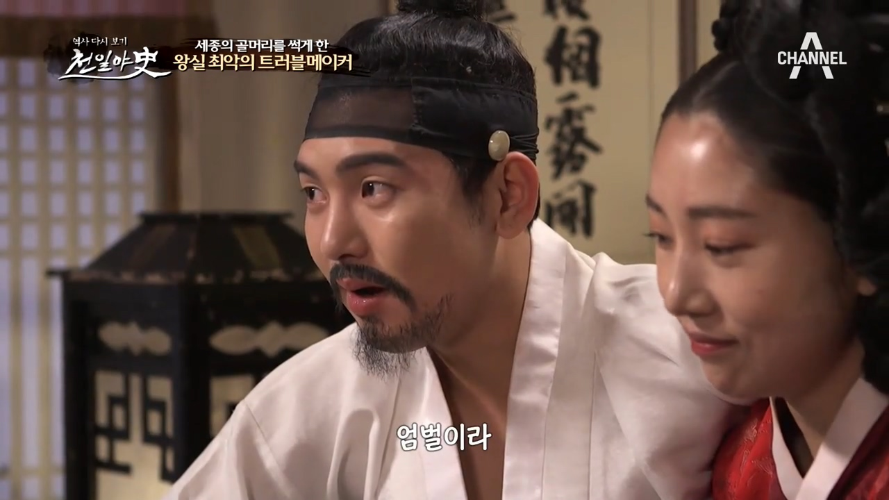 ＂형님의 마음을 다잡아다오＂ 성군 세종이 은밀히 기생을 불러들인 이유는?