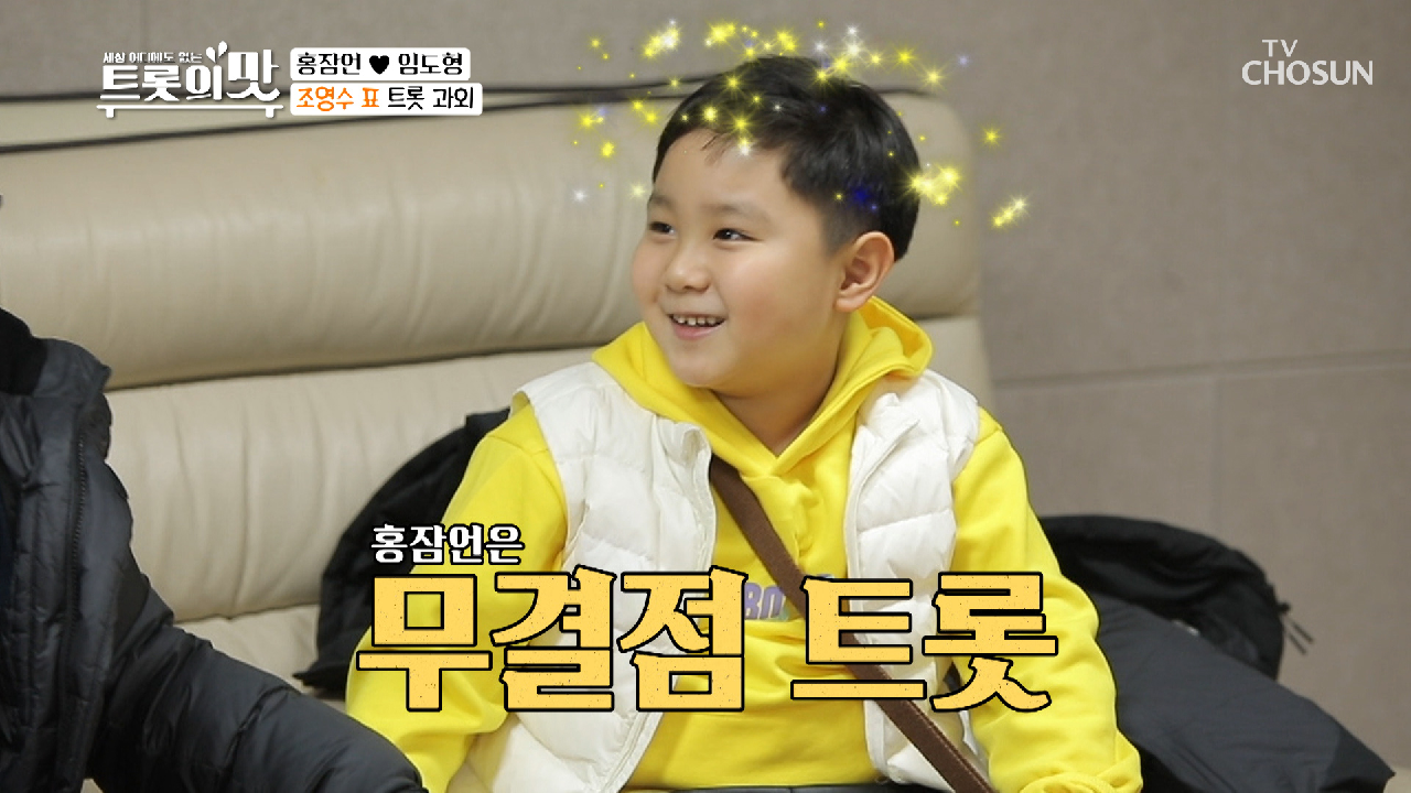 ↗절절함 10년 산 꺽기↘ 홍잠언 ‘유랑청춘’♪