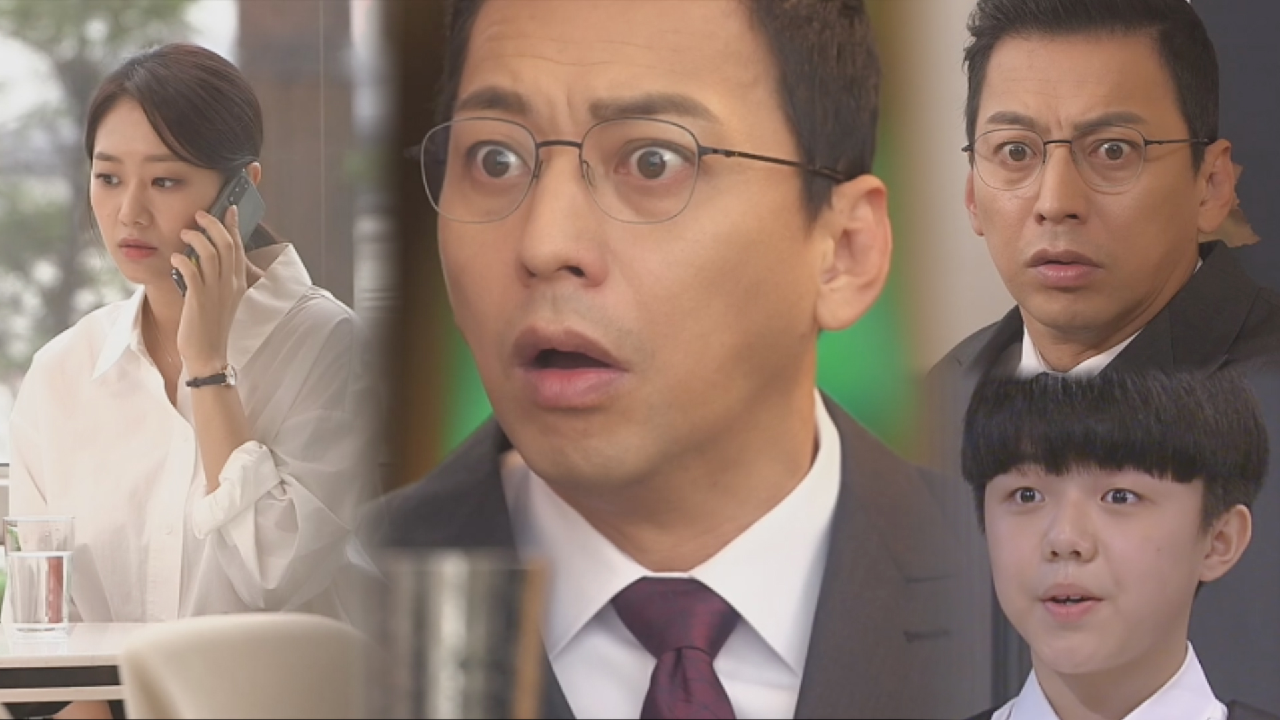 “걔가 내 아들 아닐까?” 김형범, 현쥬니 정체 확인 후 기겁!! (ft. 문보령 미행)