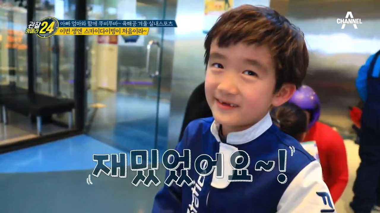 ＂재밌었어요!＂ 아이들 만족도 100%_ 추억을 주는 스카이다이빙!