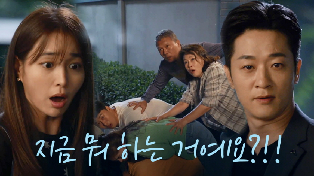 ＂이거 나희 목소리 아니야?＂ 이민정 데이트 현장에 우르르 쏟아진 송가네★