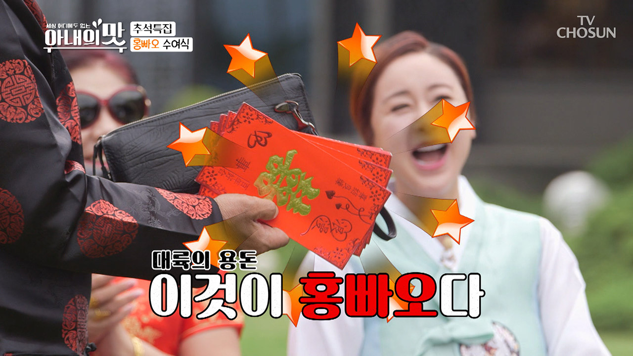 이것이 바로 대륙의 용돈?! 국내 도입이 시급합니다!!