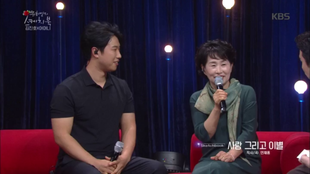 노기화 어머니가 부르는, 신계행 - 사랑 그리고 이별♬